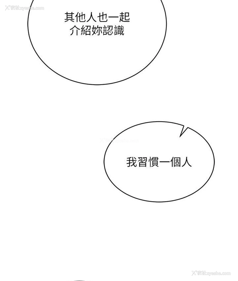 123P - 射雕英雄传：一捅天下