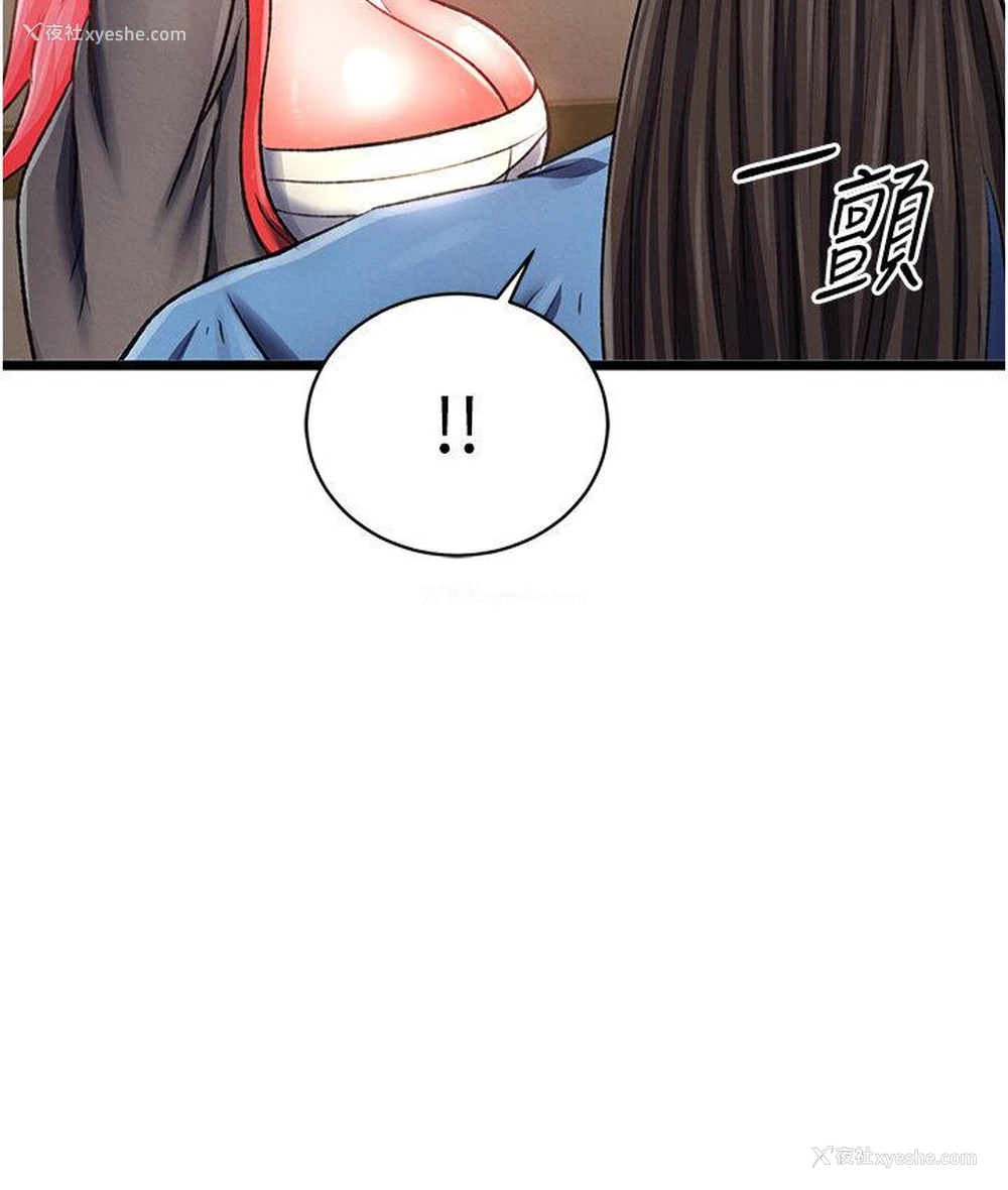 137P - 射雕英雄传：一捅天下