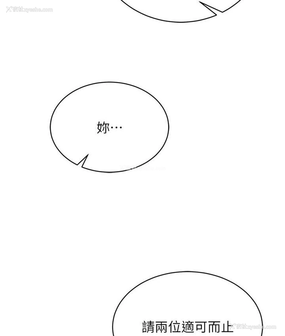 157P - 射雕英雄传：一捅天下