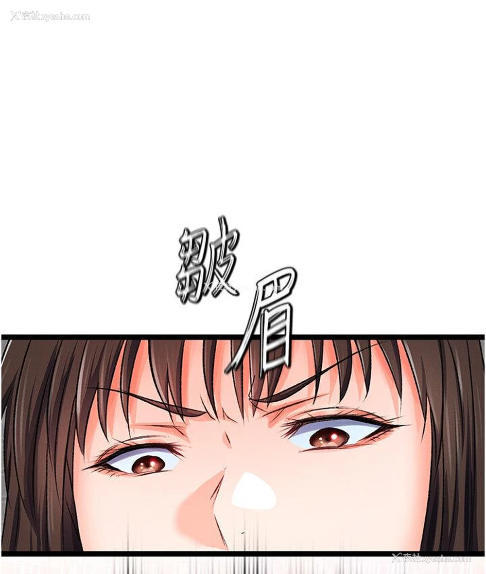 169P - 射雕英雄传：一捅天下