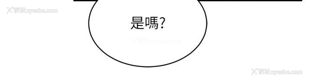 55P - 射雕英雄传：一捅天下