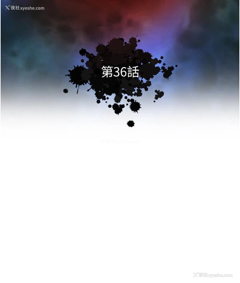 64P - 射雕英雄传：一捅天下