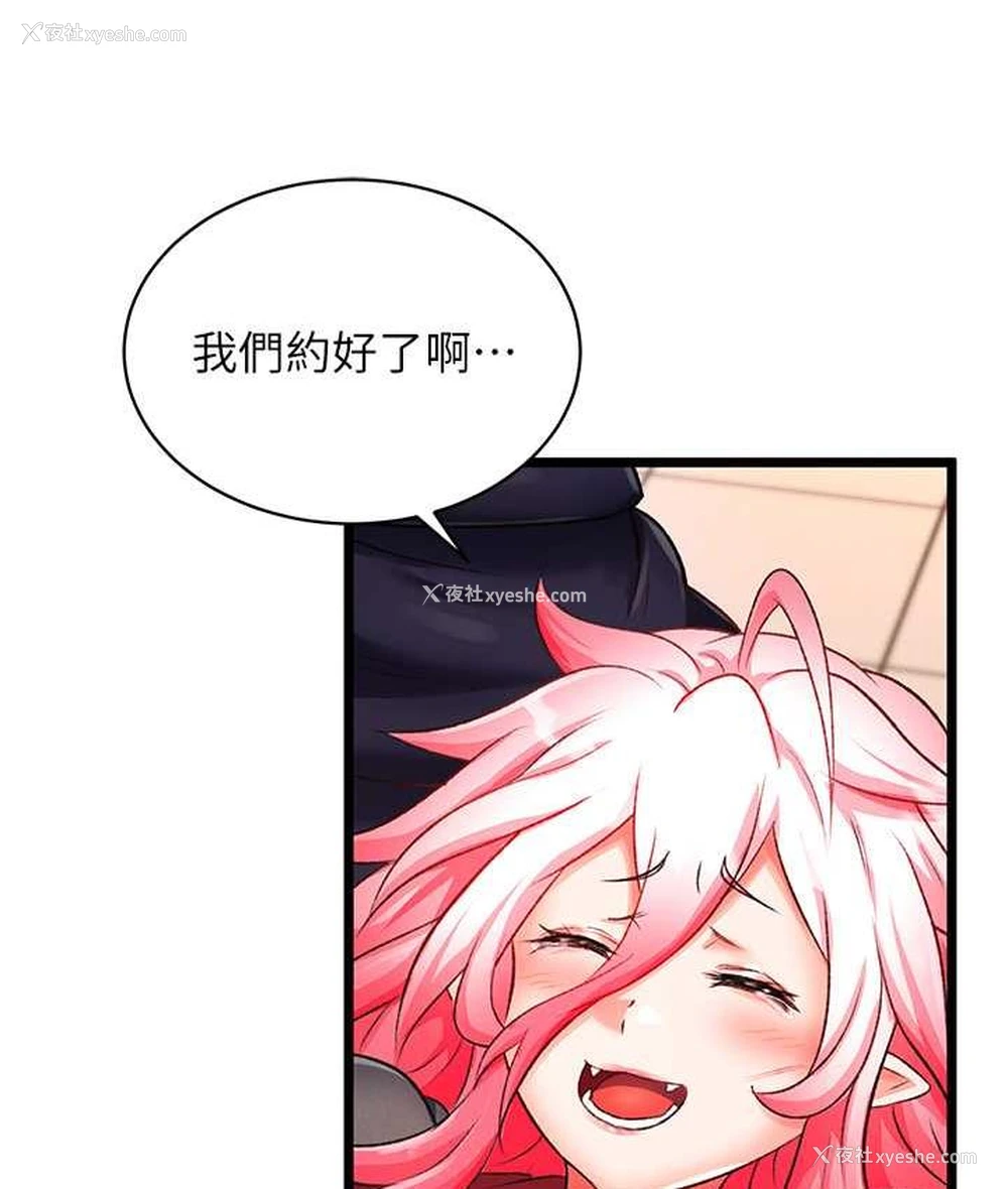 123P - 射雕英雄传：一捅天下