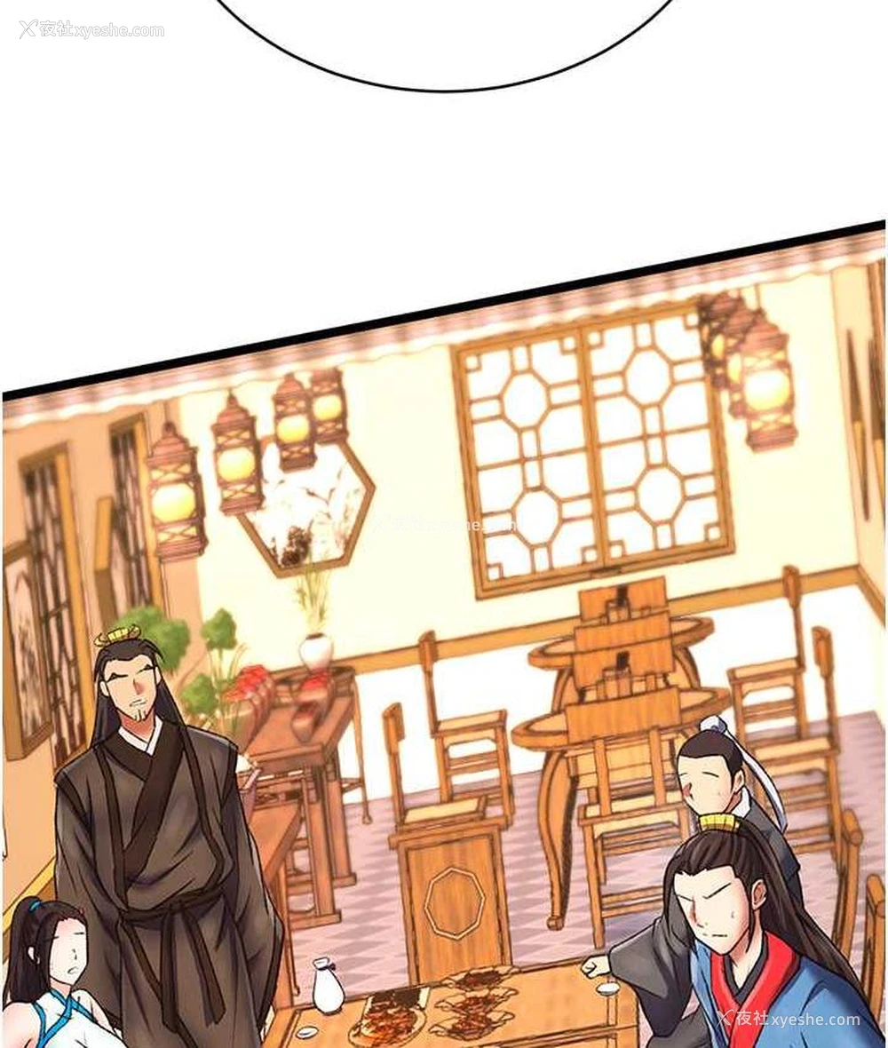 128P - 射雕英雄传：一捅天下