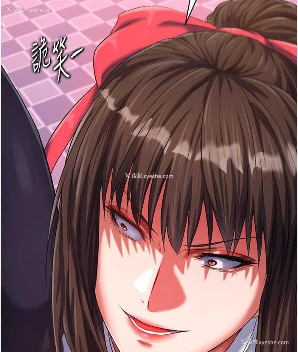 140P - 射雕英雄传：一捅天下