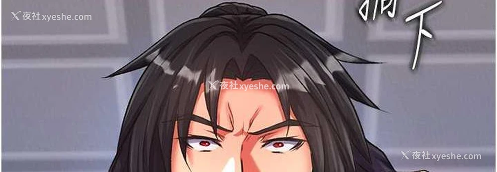 144P - 射雕英雄传：一捅天下