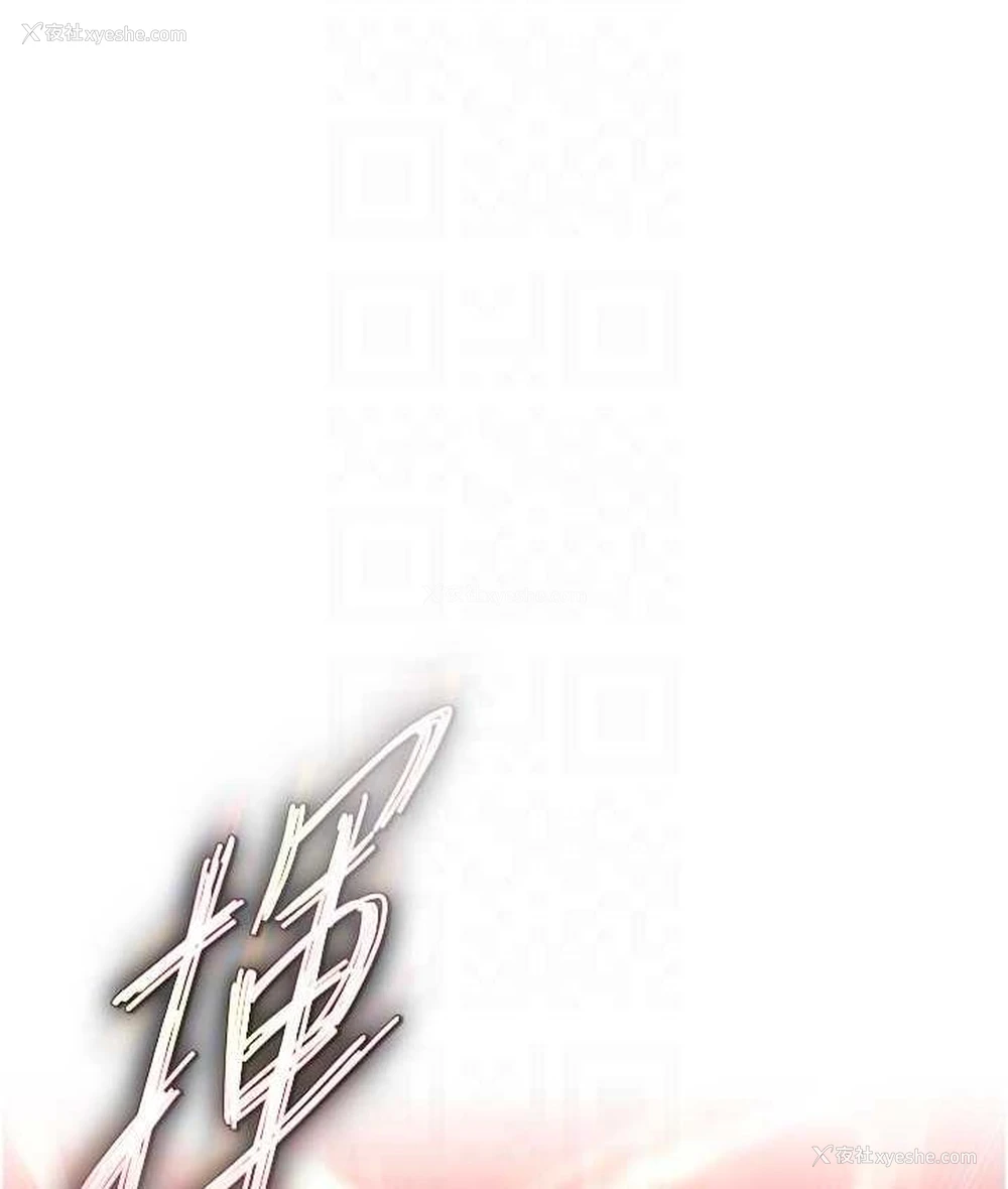 62P - 射雕英雄传：一捅天下
