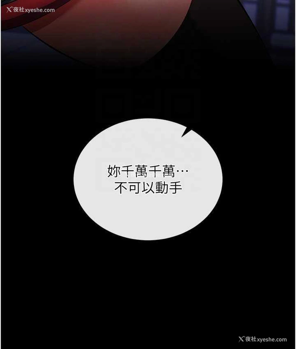 71P - 射雕英雄传：一捅天下