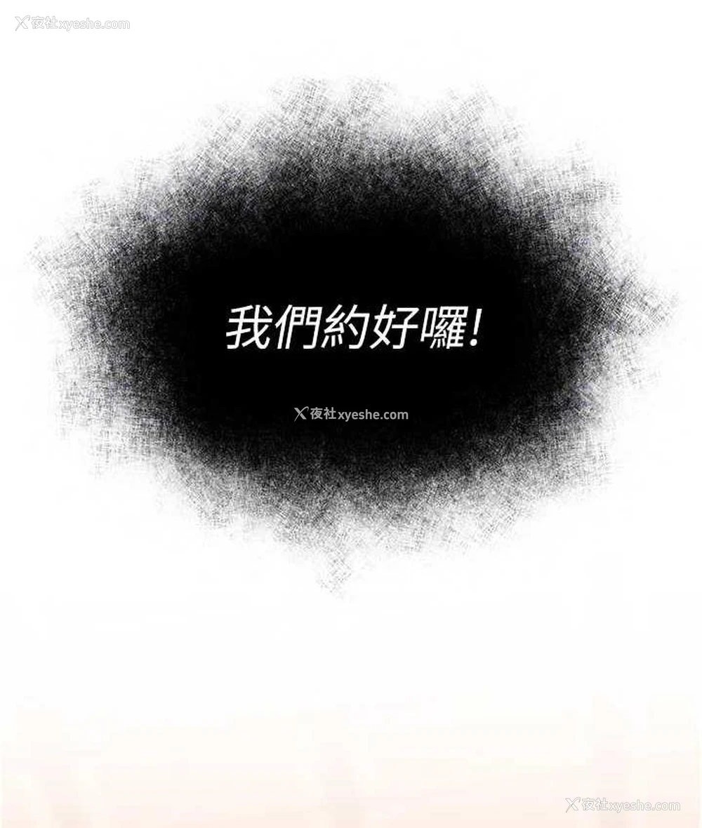 95P - 射雕英雄传：一捅天下