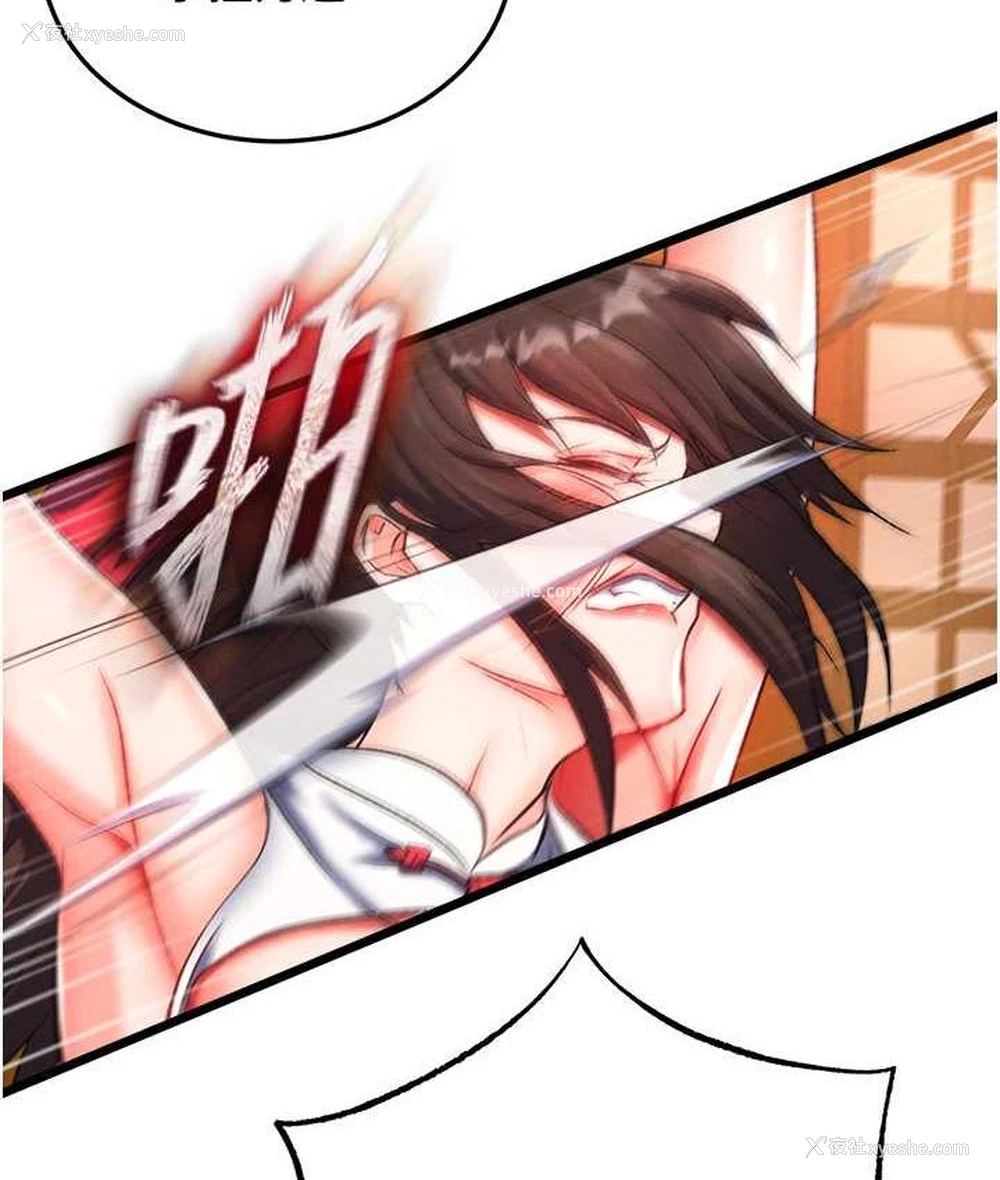 105P - 射雕英雄传：一捅天下