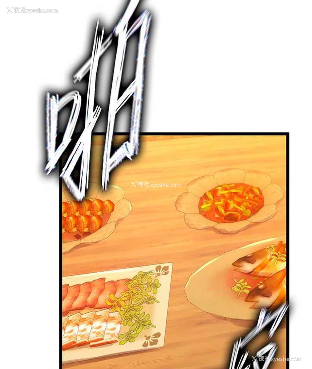 39P - 射雕英雄传：一捅天下