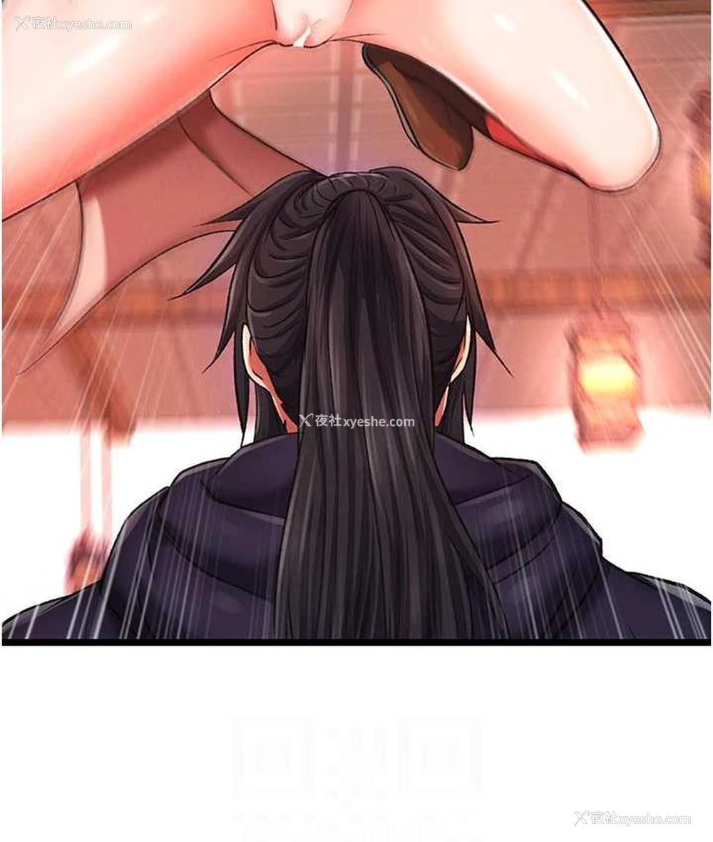 50P - 射雕英雄传：一捅天下