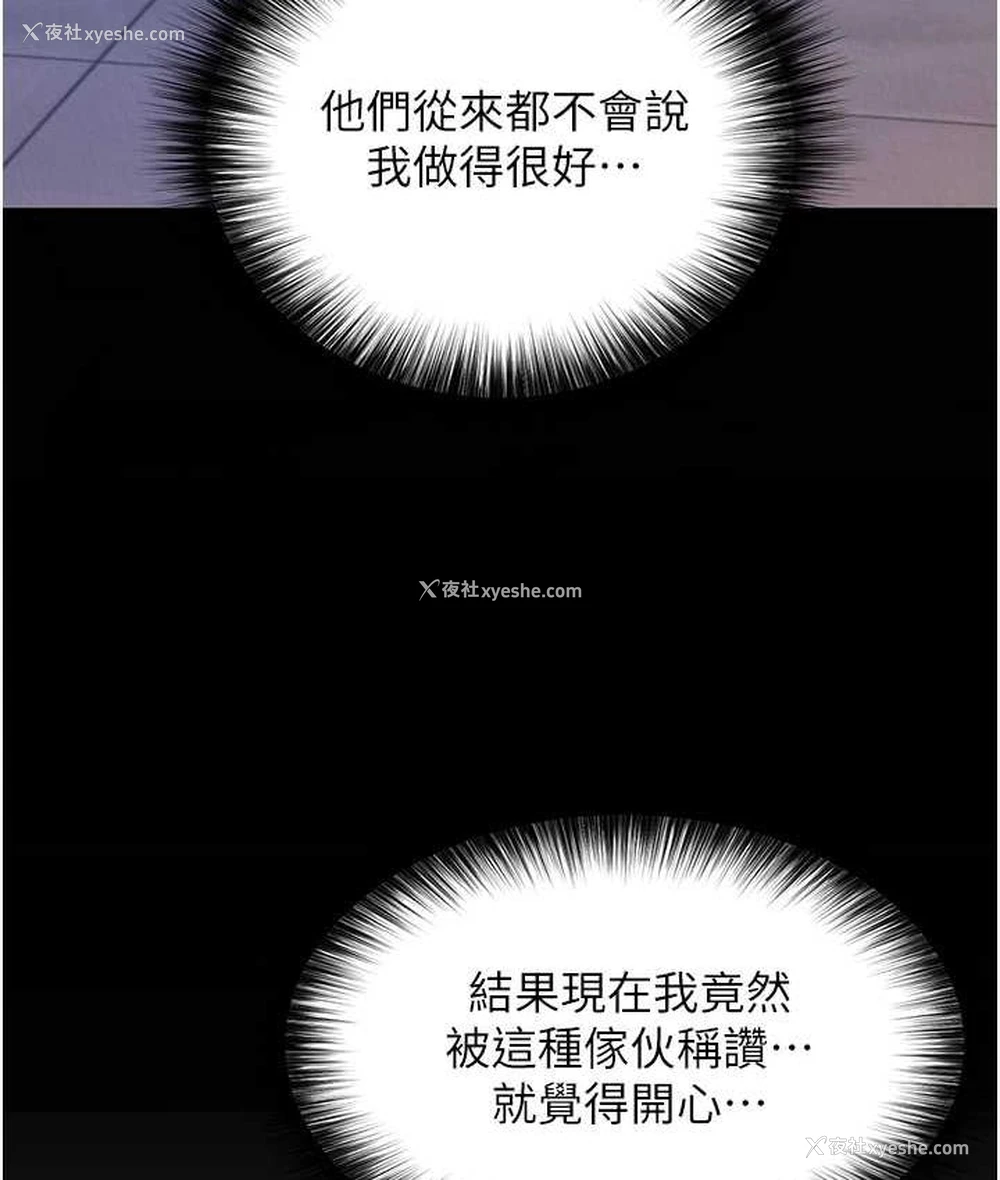 118P - 射雕英雄传：一捅天下