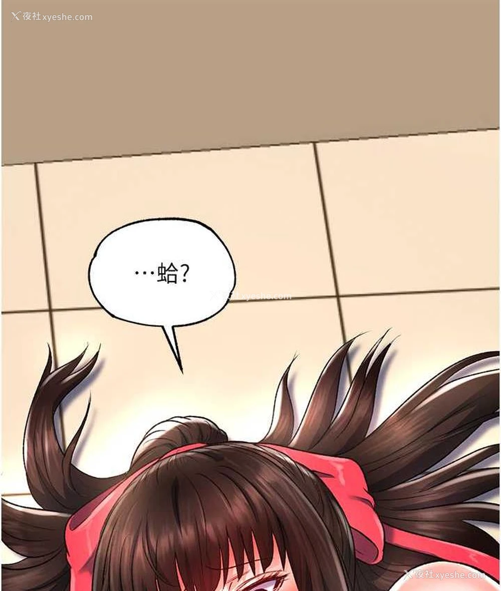 133P - 射雕英雄传：一捅天下