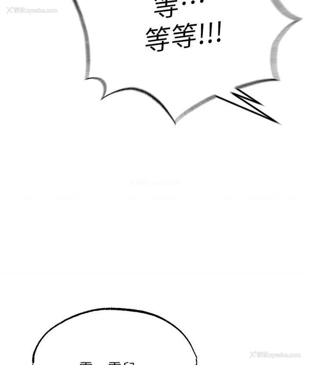 154P - 射雕英雄传：一捅天下