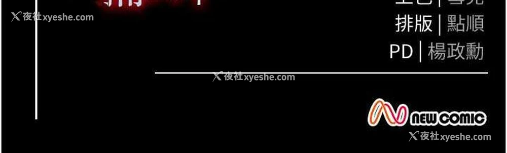 162P - 射雕英雄传：一捅天下