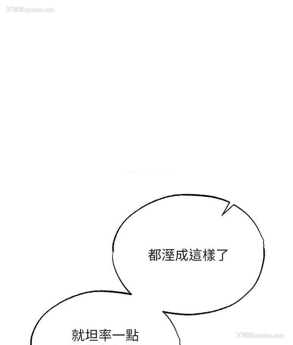 1P - 射雕英雄传：一捅天下