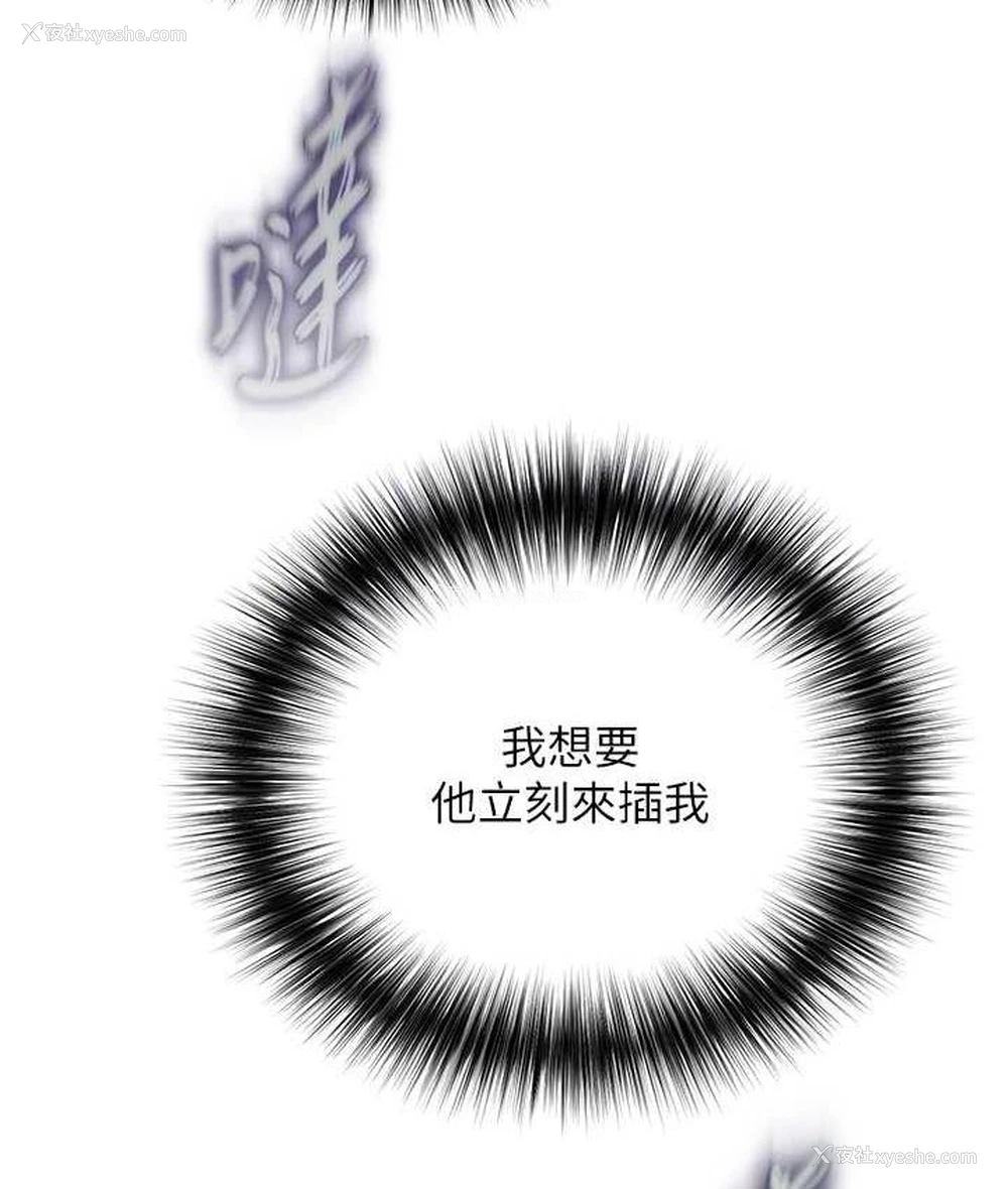 63P - 射雕英雄传：一捅天下
