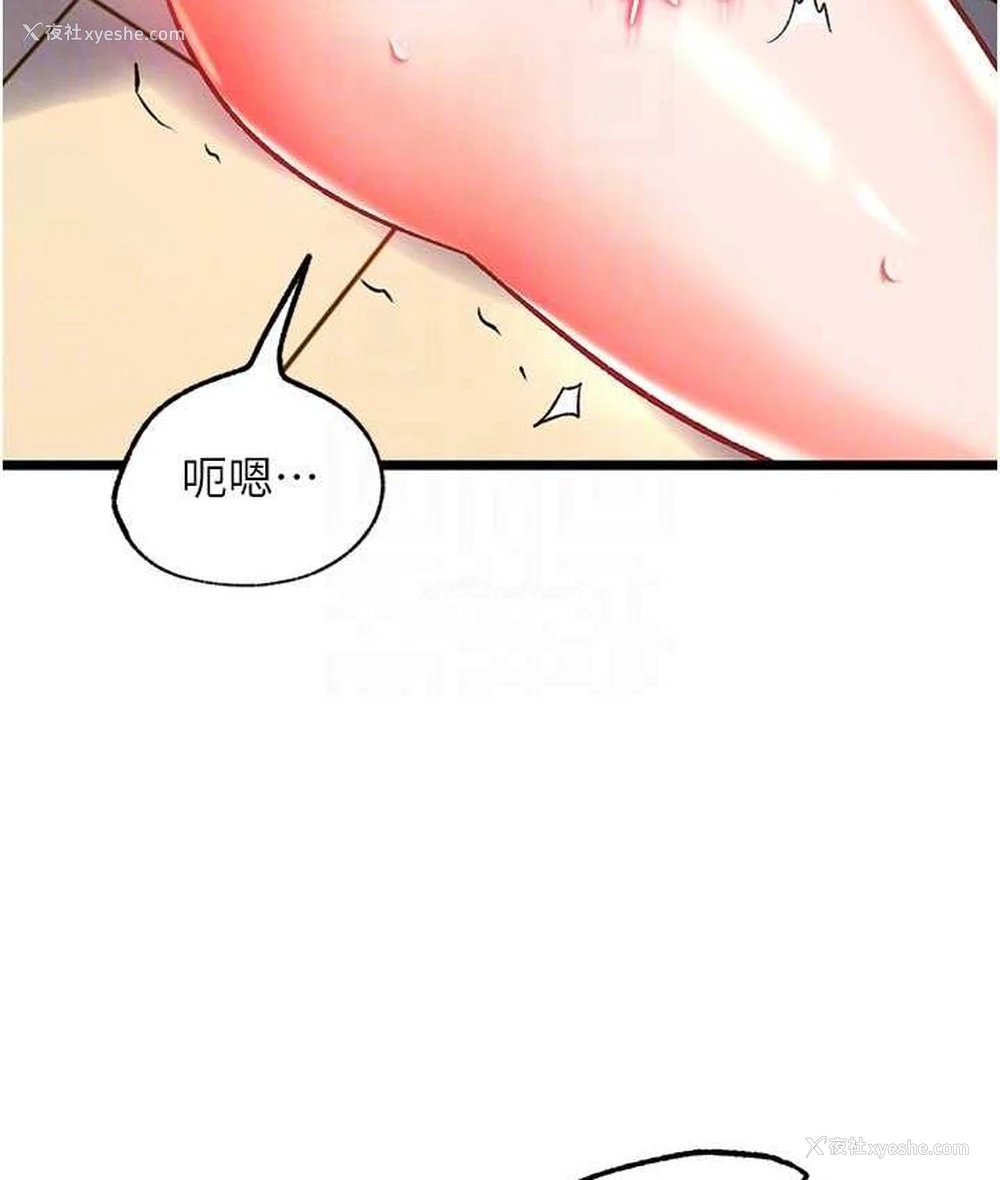 69P - 射雕英雄传：一捅天下