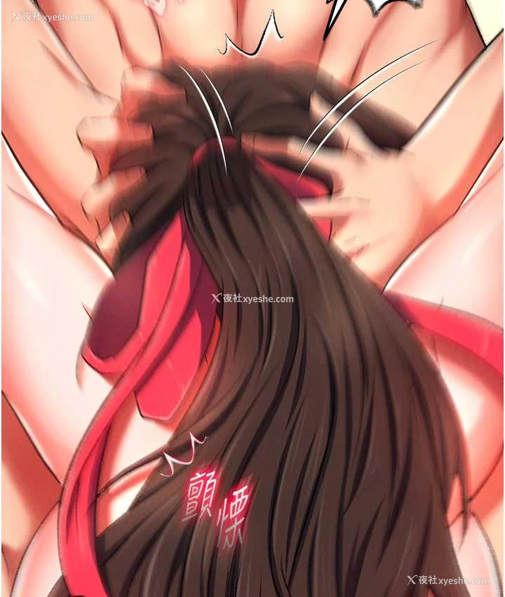 97P - 射雕英雄传：一捅天下