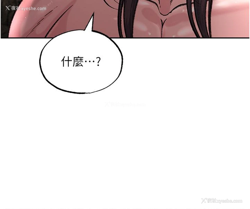 17P - 射雕英雄传：一捅天下