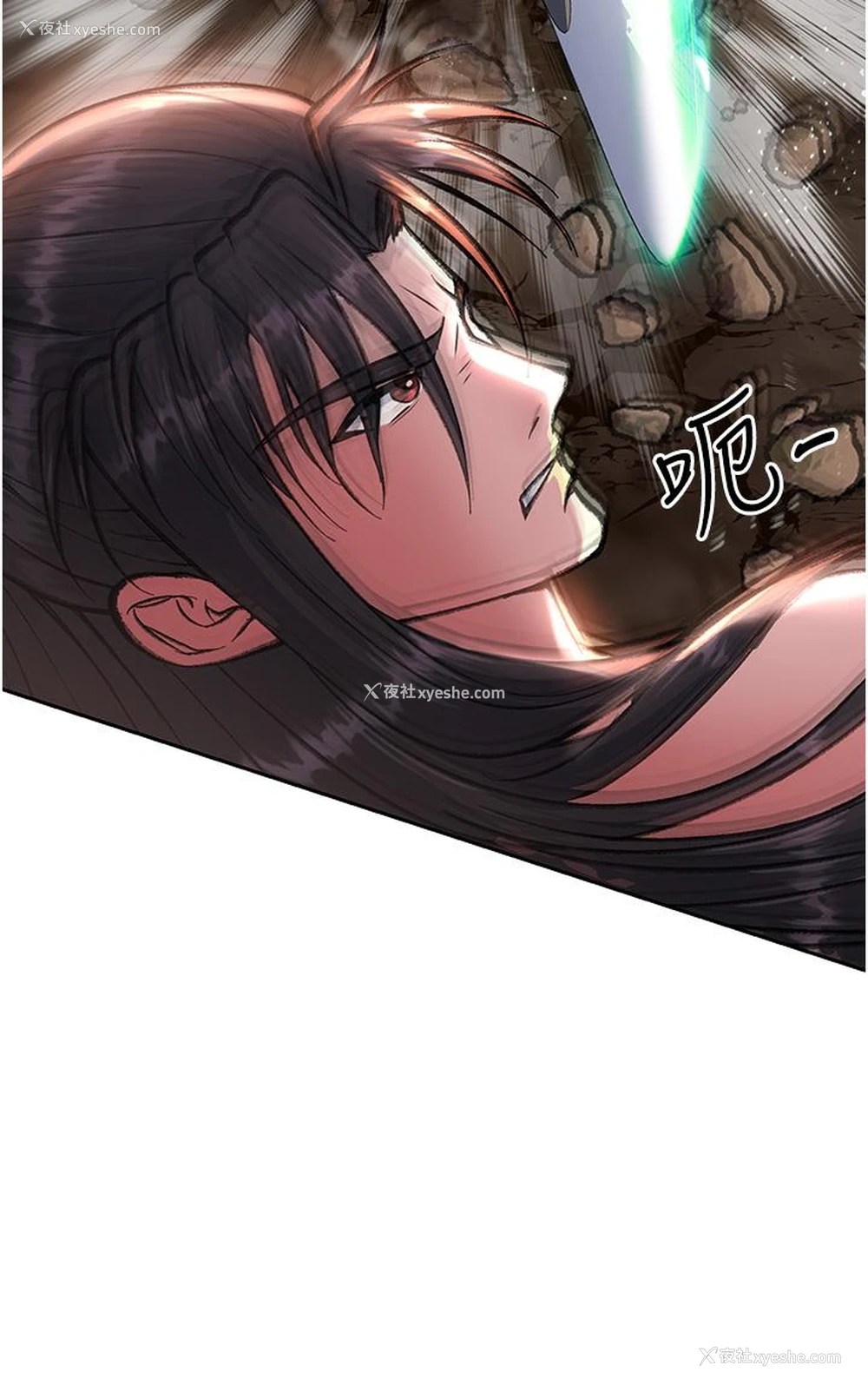 29P - 射雕英雄传：一捅天下