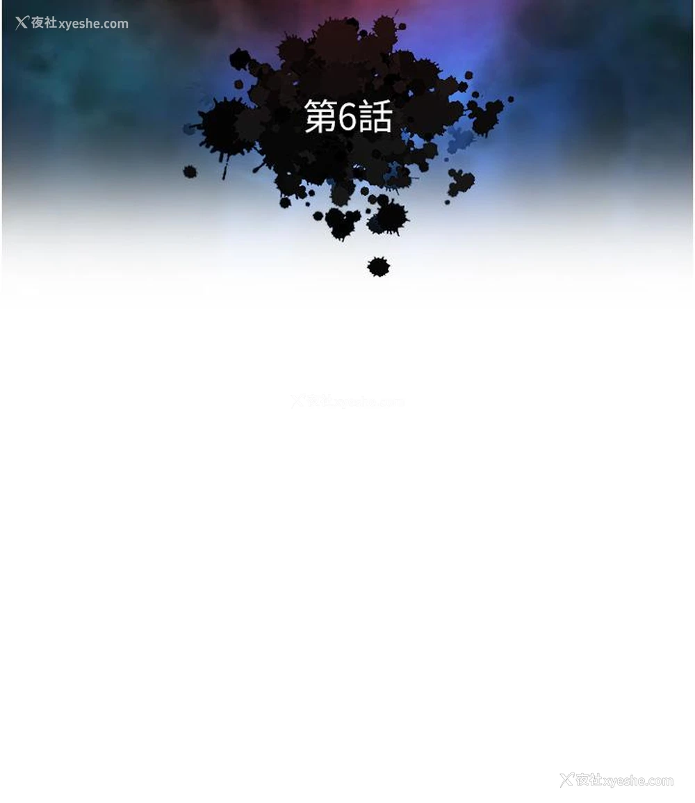 5P - 射雕英雄传：一捅天下