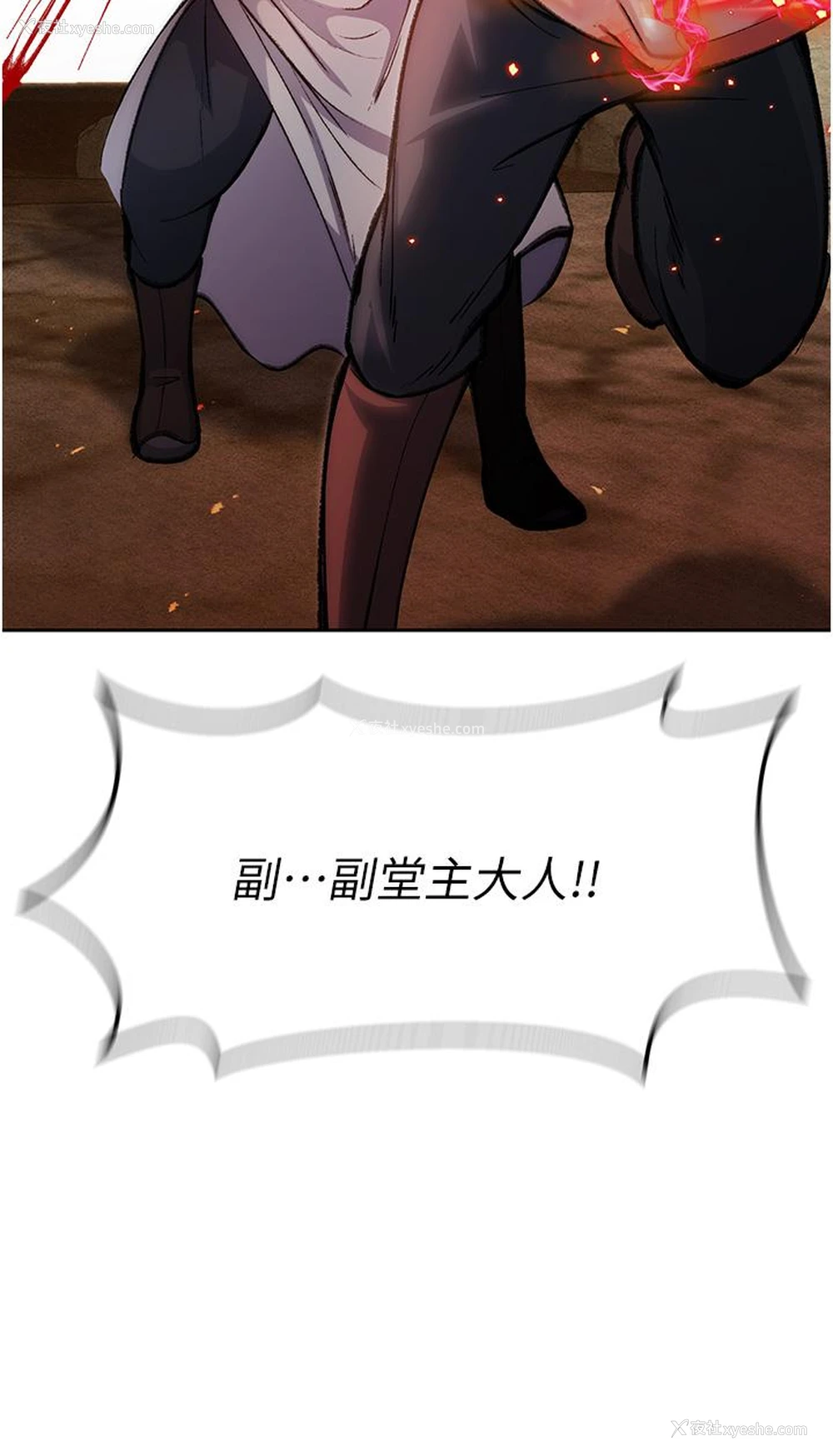 56P - 射雕英雄传：一捅天下