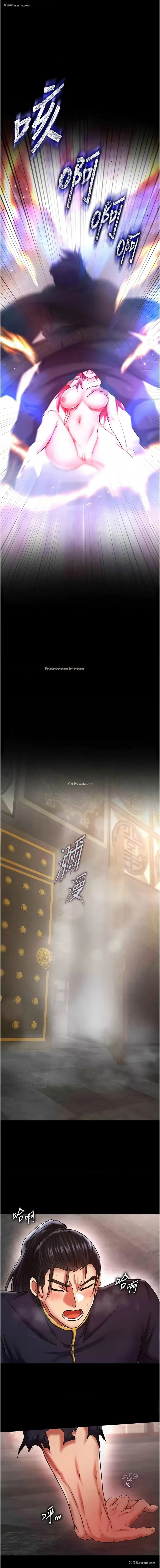 17P - 射雕英雄传：一捅天下