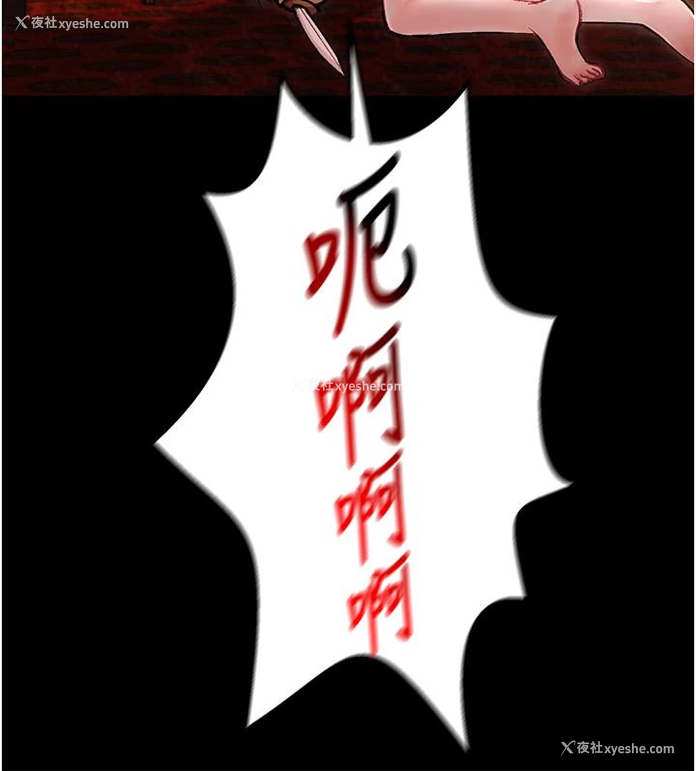 41P - 射雕英雄传：一捅天下