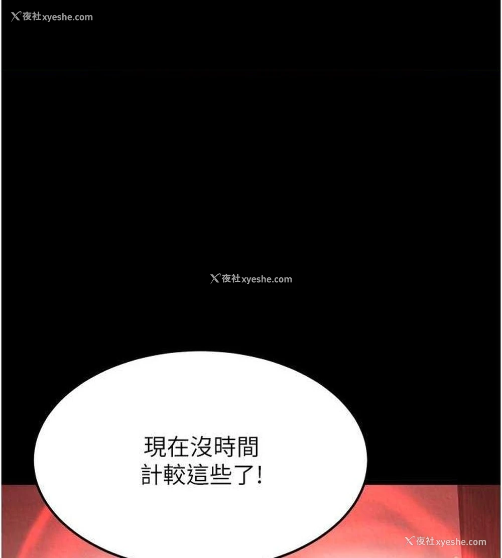 1P - 射雕英雄传：一捅天下