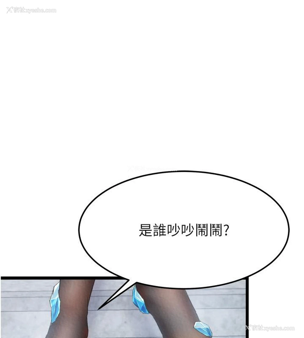 1P - 射雕英雄传：一捅天下