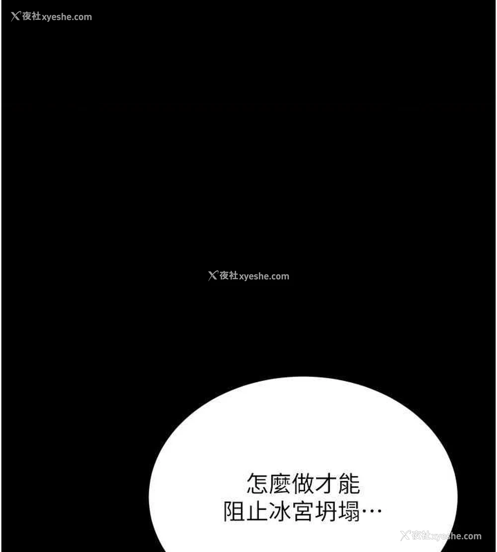 1P - 射雕英雄传：一捅天下