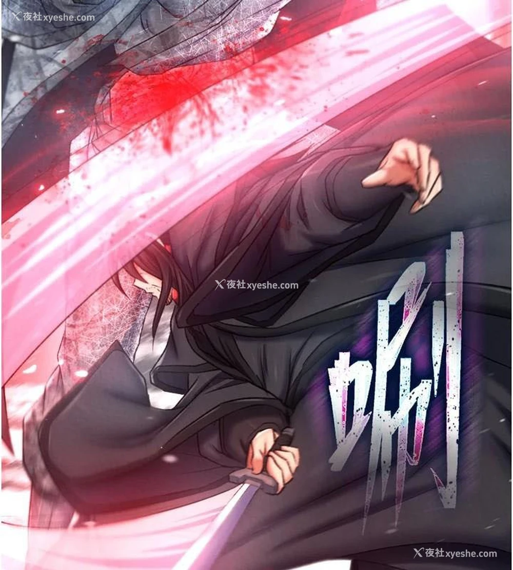 107P - 射雕英雄传：一捅天下