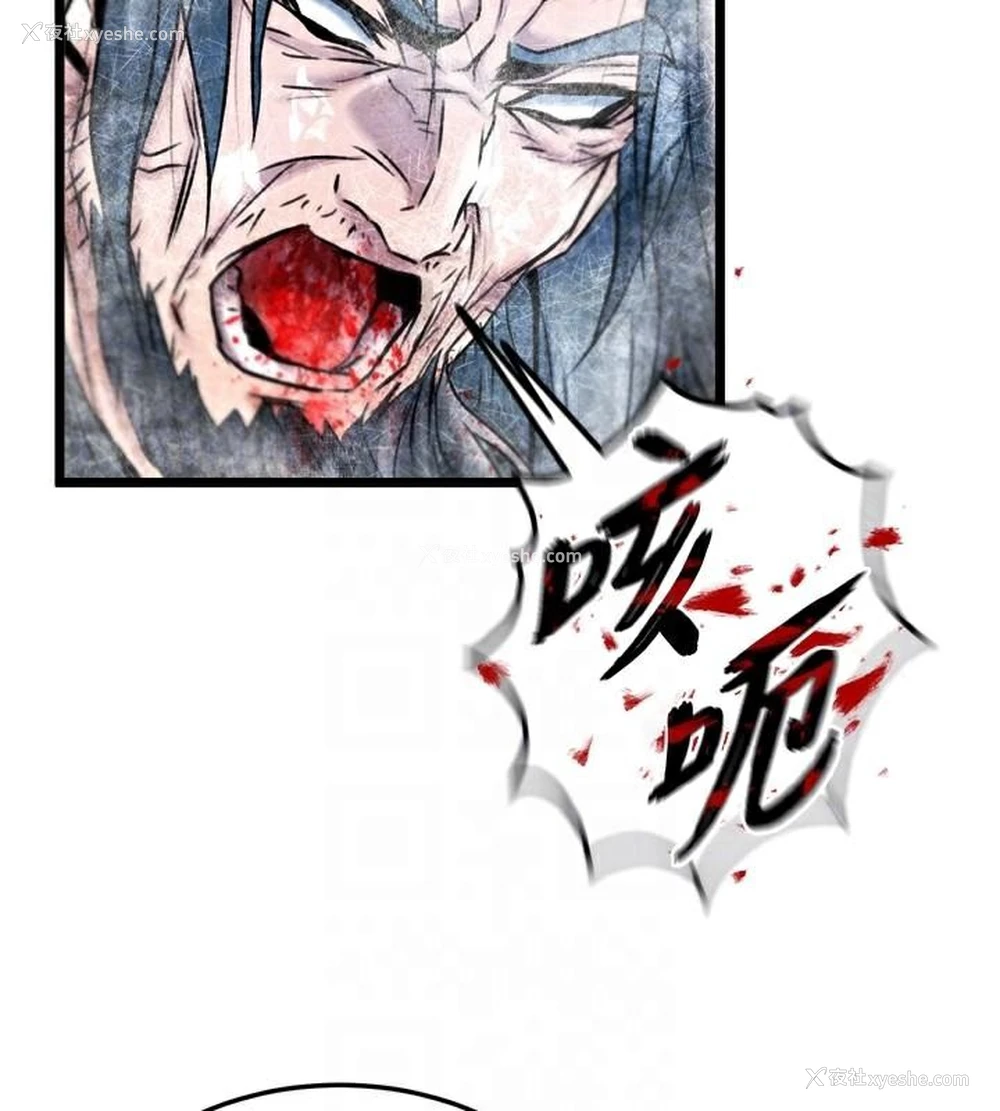 109P - 射雕英雄传：一捅天下