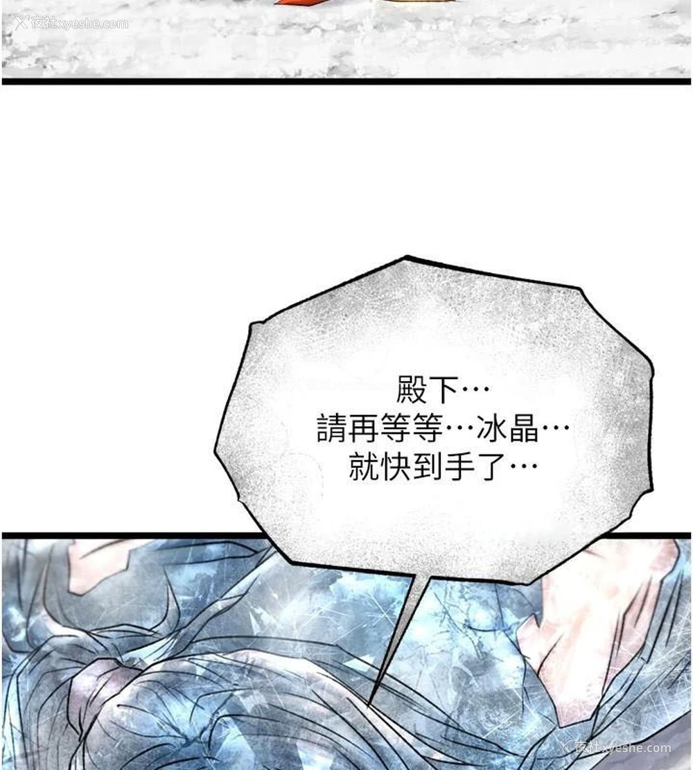 122P - 射雕英雄传：一捅天下