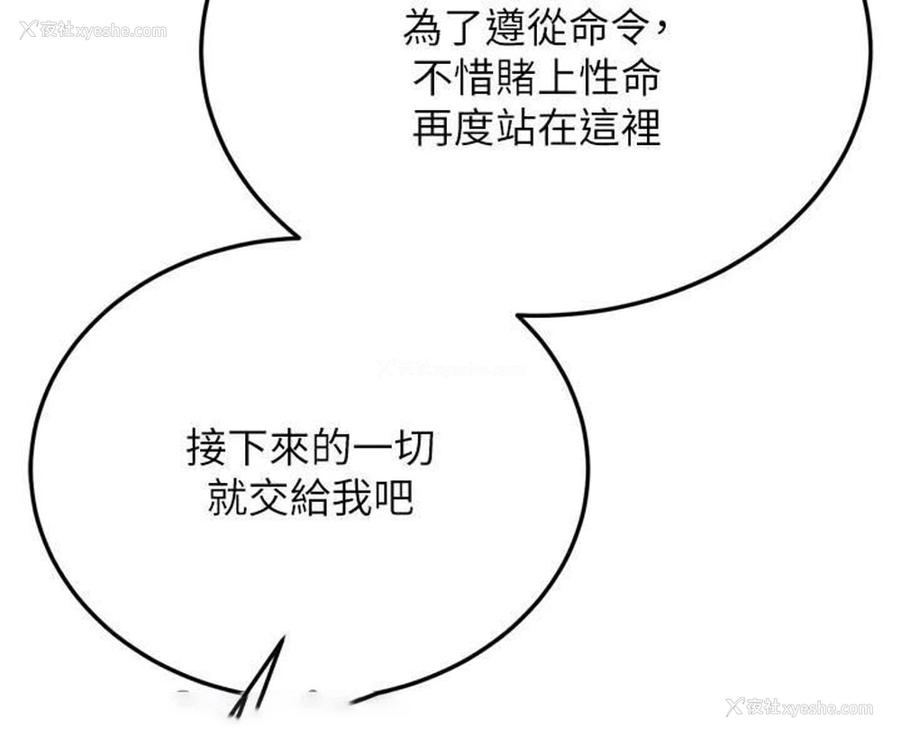 135P - 射雕英雄传：一捅天下