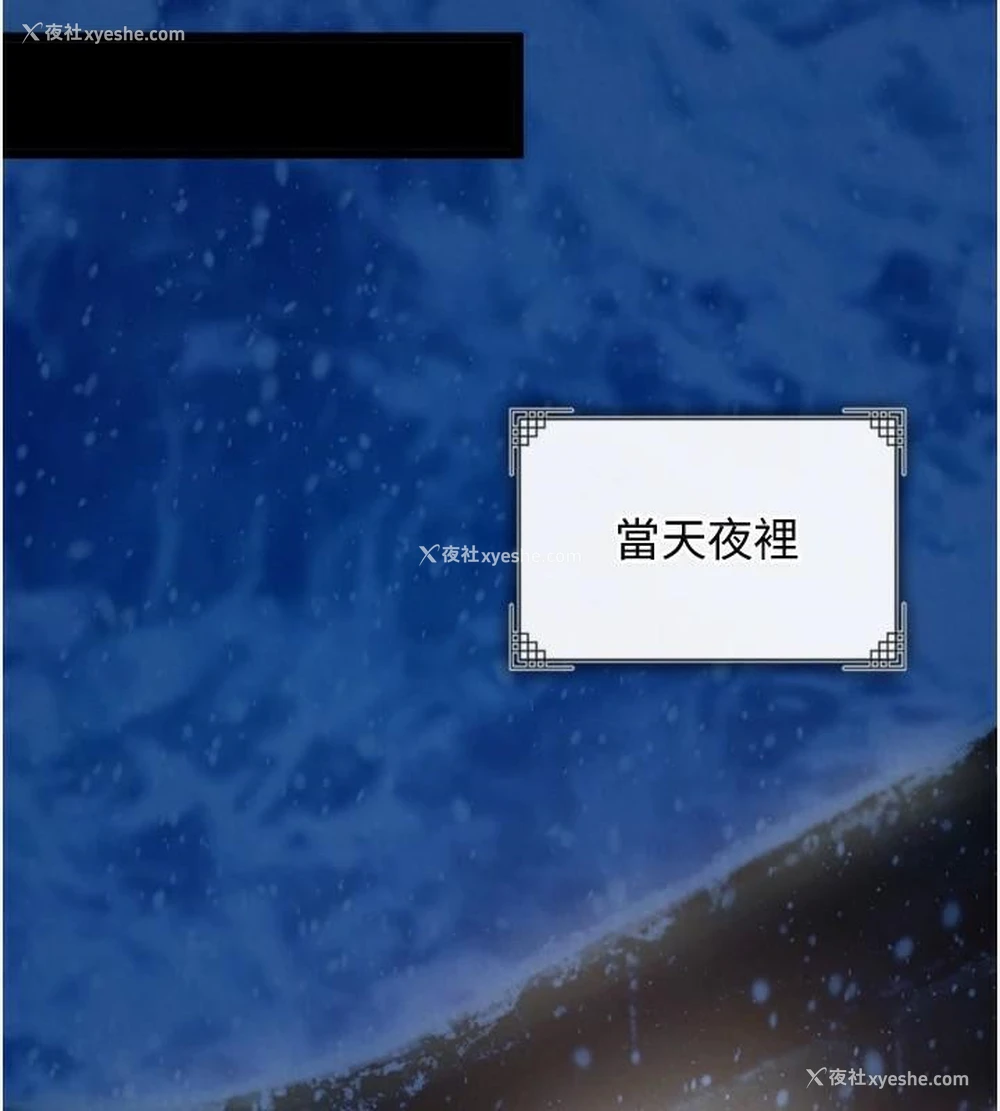 148P - 射雕英雄传：一捅天下