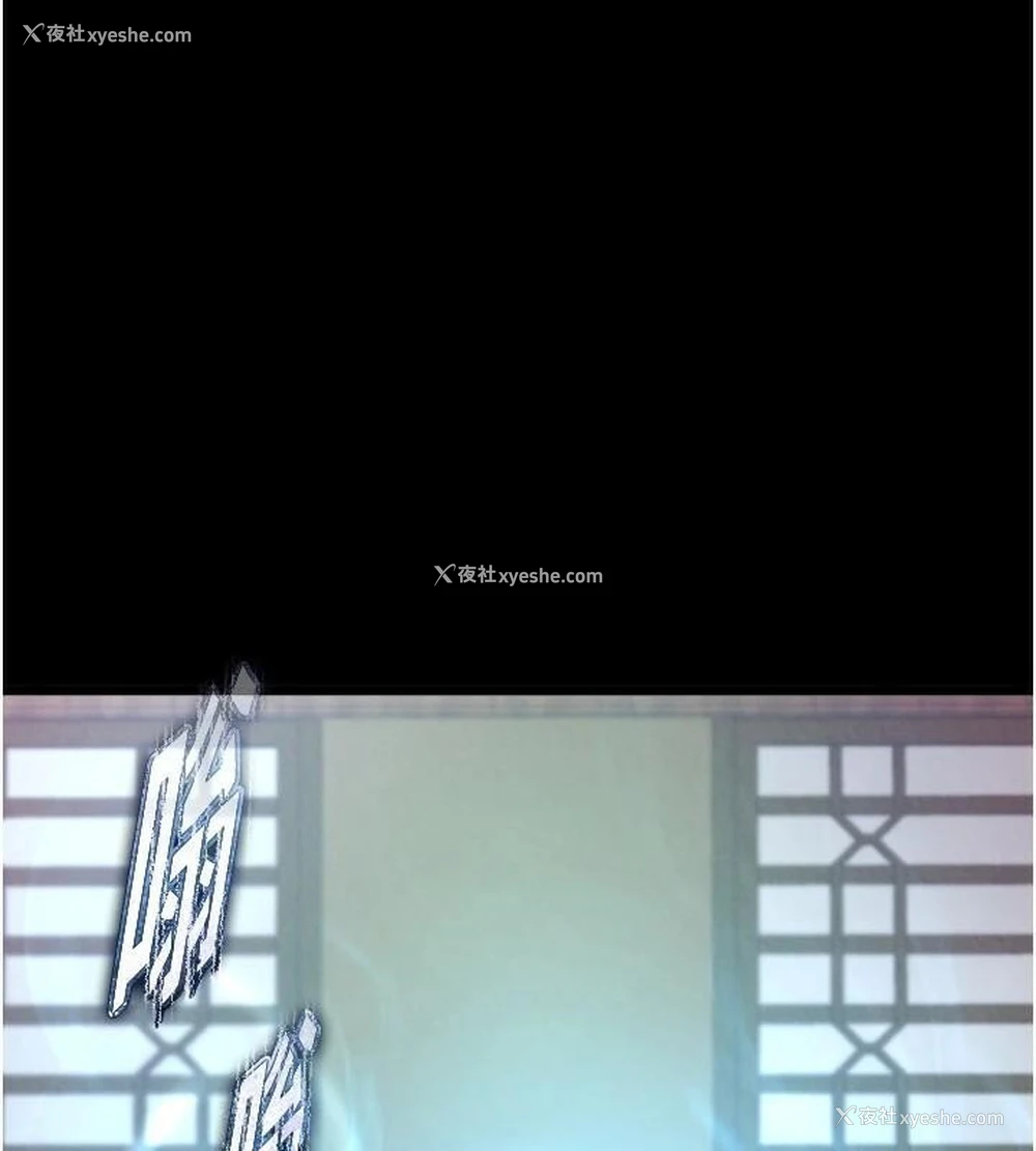 151P - 射雕英雄传：一捅天下