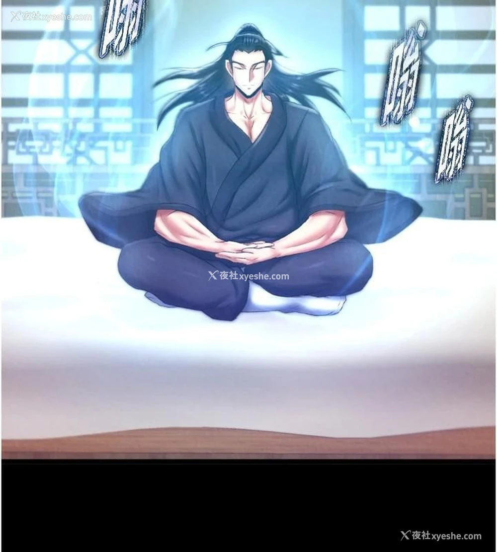 152P - 射雕英雄传：一捅天下