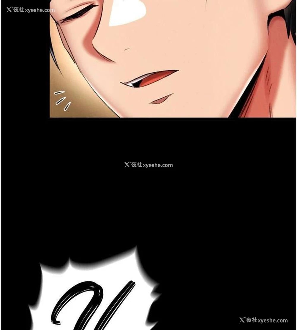 158P - 射雕英雄传：一捅天下