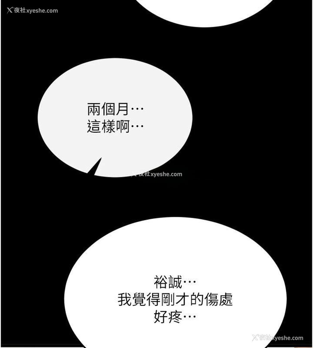 163P - 射雕英雄传：一捅天下