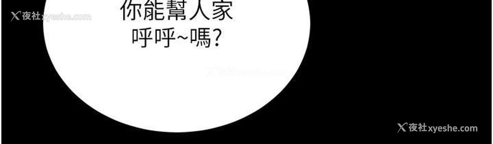 166P - 射雕英雄传：一捅天下