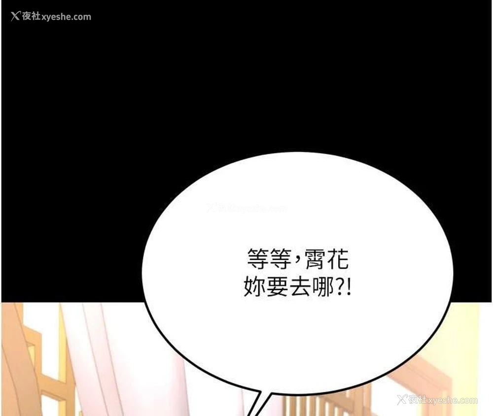 179P - 射雕英雄传：一捅天下
