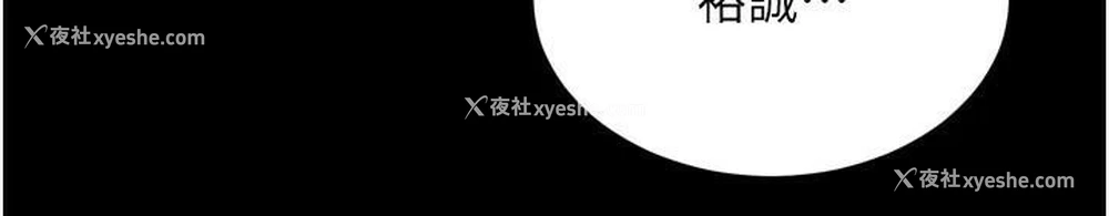 185P - 射雕英雄传：一捅天下