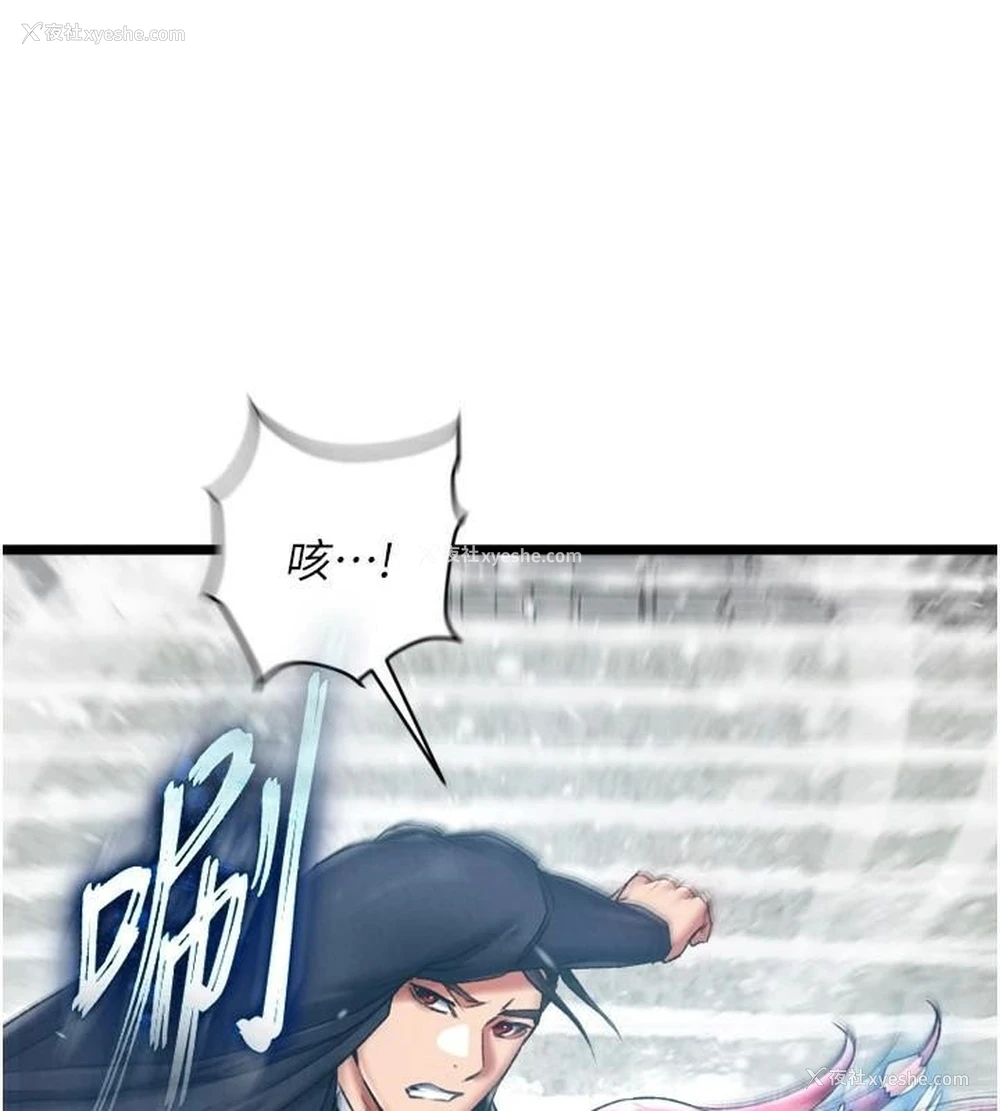 48P - 射雕英雄传：一捅天下