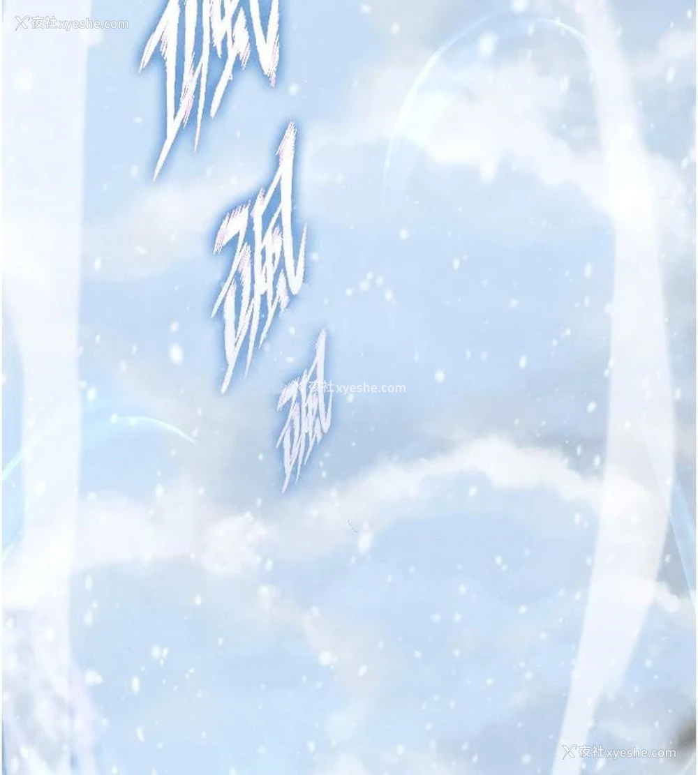 50P - 射雕英雄传：一捅天下