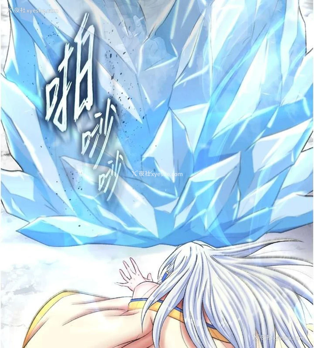 53P - 射雕英雄传：一捅天下