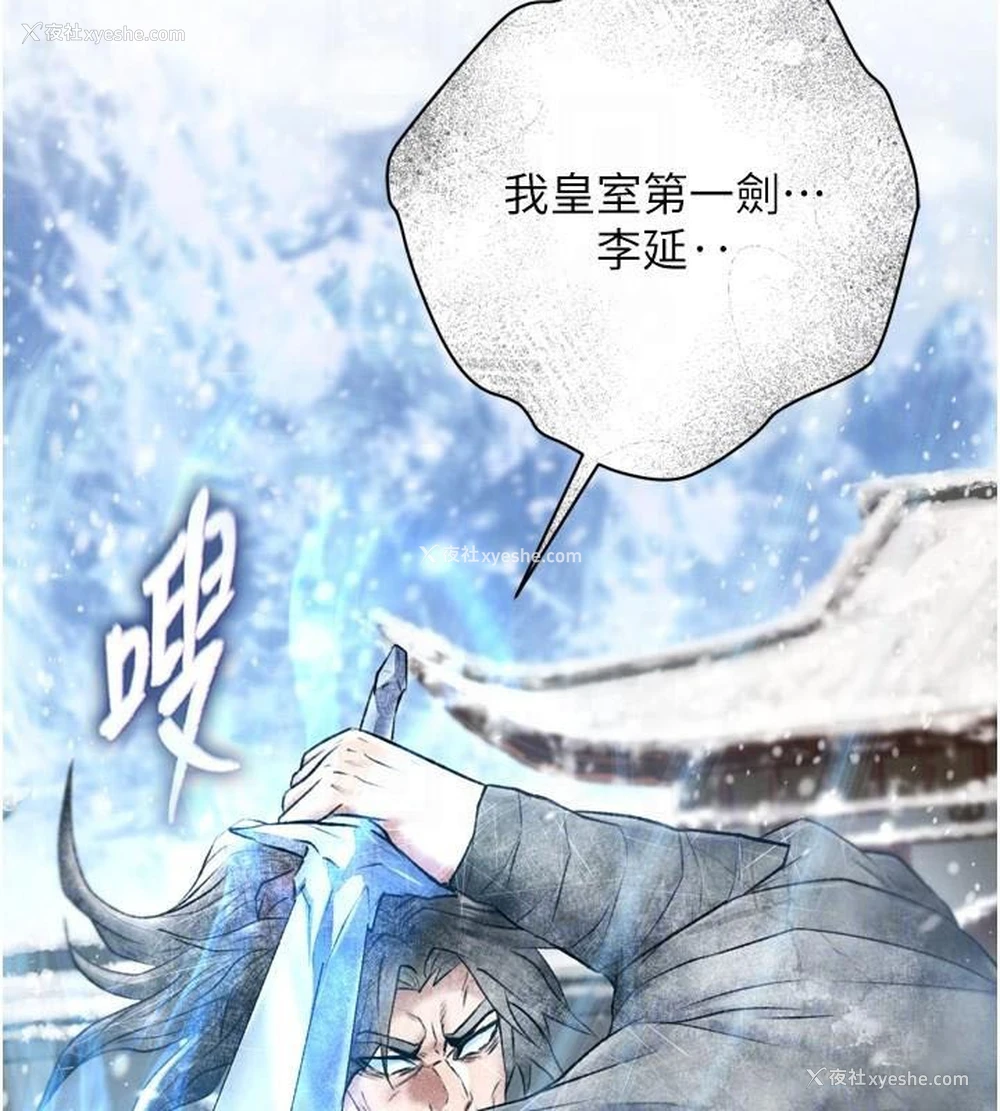 72P - 射雕英雄传：一捅天下