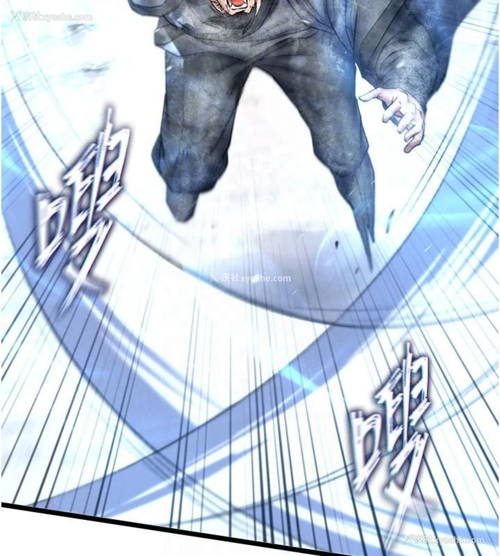 84P - 射雕英雄传：一捅天下
